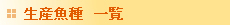 Yꗗ